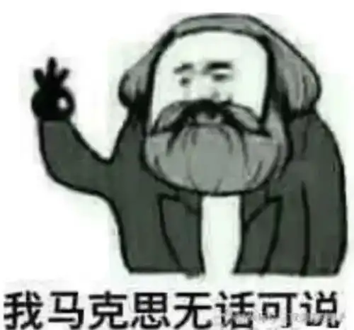 这样的过年,你怕了吗狗头

