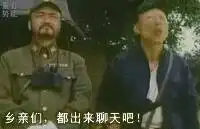 在qq聊天里面常用的搞笑图片,分享一下吧亲
