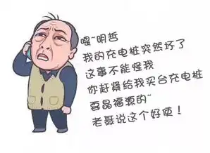 你还没追都挺好先收一套苏大强表情包

