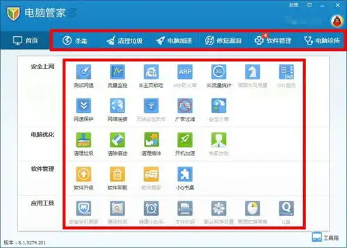 电脑杀毒那个软件好些卡巴斯基适合什么情况为什么很多企业好像都是用的诺顿
