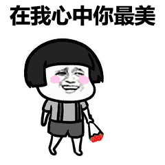 海量表情包仓库持续更新中
