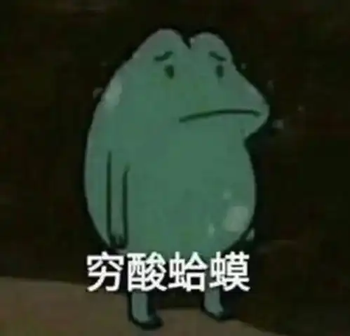 舒适圈or非舒适圈
