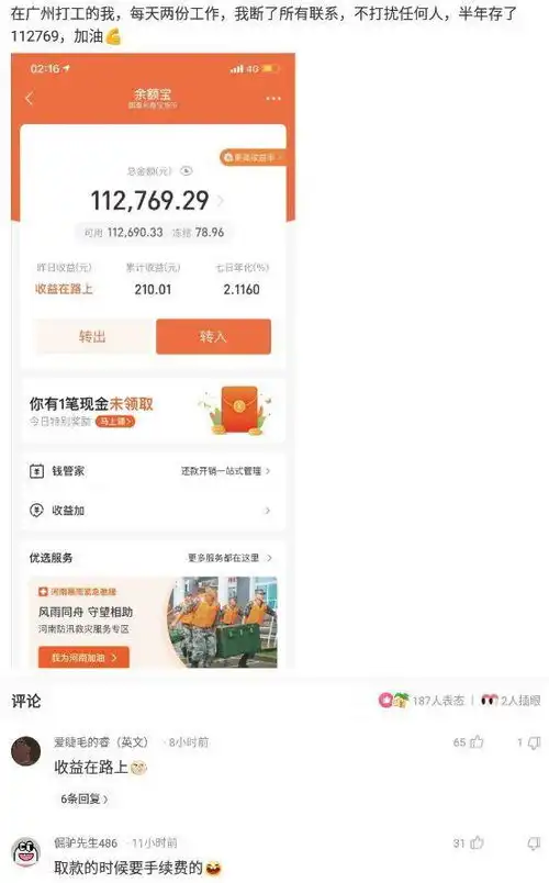 神回复你们会很烦女朋友跟你聊天一直都用表情包回复吗
