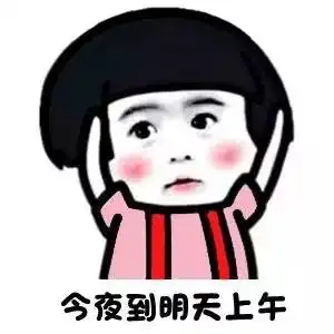 天气冷了,我想你了
