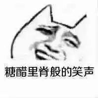 杨紫用张一山表情包斗图,或许是因为摸头杀
