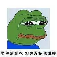 关于毕业这件麻烦事

