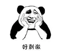 郑爽拒绝与张恒共度七夕,张恒表情太尴尬了

