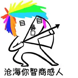幽默段子我住40亿的房子,几千万的豪车,做人低调点
