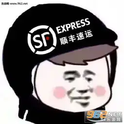 外卖头像图片大全三级头头像表情包下载乐游网游戏下载
