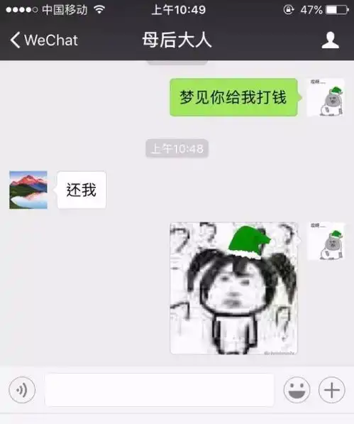 自从有了微信才发现,原来爸妈才是隐藏多年的段子手