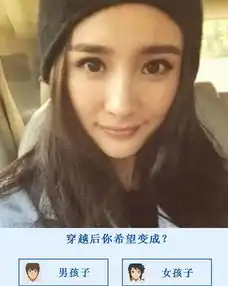 天天p图你的名字滤镜在什么地方天天p图你的名字滤镜制作方法
