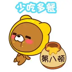 帽帽熊防暑主题表情翔通动漫原创
