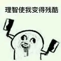 qq表情下载qq表情包斗图表情中文软件东坡下载
