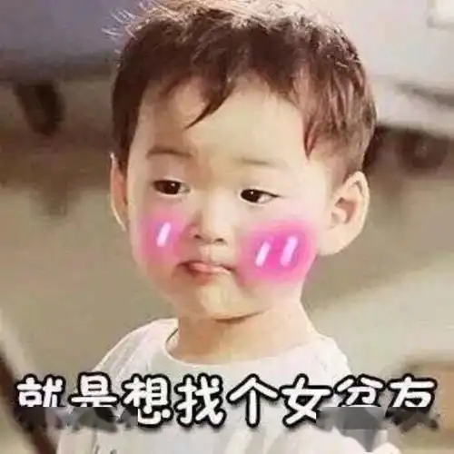 为什么女人爱生气这是我见过最好的回答太真实了,哈哈哈哈哈...
