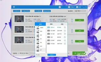 怎么把视频变成gif,视频制作表情包
