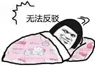 公众号圈的鄙视链
