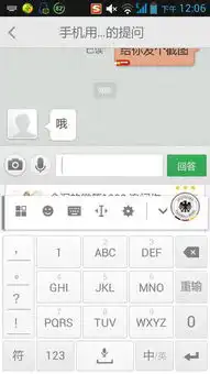 什么输入法有多种表情
