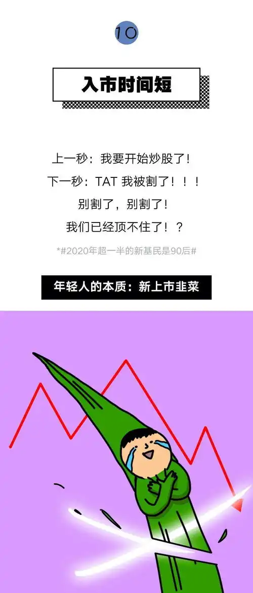 为什么年轻人的崩溃弧都这么短
