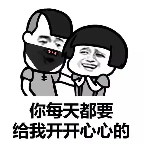 笑到抽筋的笑话同事老王喜得贵子,赶去道贺
