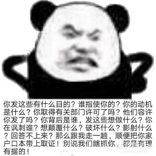 offer2清华硕士何旻哲疑简历造假被扒嘴毒骂网友,不好惹
