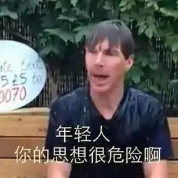 口是心非一时爽,但爱情不易,南哥且行且珍惜呀
