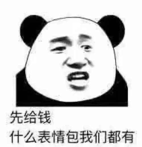 幽默搞笑表情包宝宝不会说我爱你不会说需要嘴对嘴教吗
