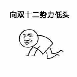 迁安斯柯达年终大促丨税末抢先机,至高2222元现金红包等您拿
