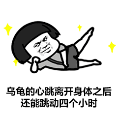 我知道好多奇怪的事情却不知道怎么让你喜欢我表情包下载乐游网游戏下载
