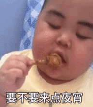 印尼小胖子tantan表情包合集送你个超大么么哒,mua
