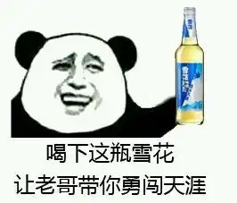 老哥稳表情包高清无水印版下载飞翔下载
