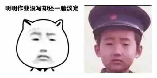 你尽管发表情包,知道人物原型是谁算我输
