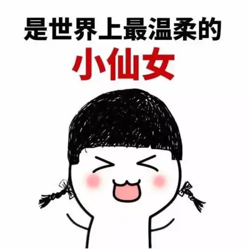 开心笑话一日搭公交车,前面坐着一对高中生情侣

