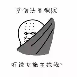 小胖在深圳所有的无量上涨,都是主力对你的功德无量一shijiuda报告就是当代的佛经,我已经抄了三遍,还准备再抄十遍我倡议,倡议,佛教徒可以像我一样
