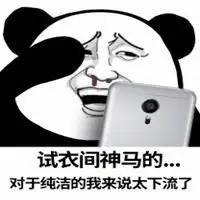 纯洁示爱表情包微信头像图片大全
