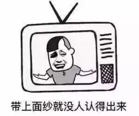 电视剧的套路,你觉得呢
