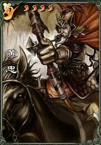 三国杀神话再临风包武将讲解1
