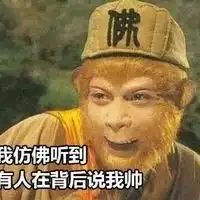 要开学了,又到了一年一度成都老师头疼新生名字的时候
