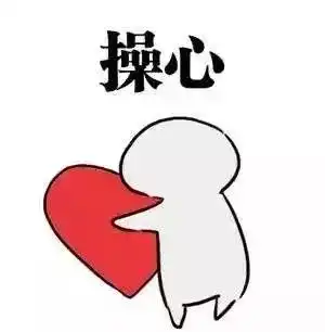 憋尿憋便憋精后身体会发生什么看完再也不敢随便憋了
