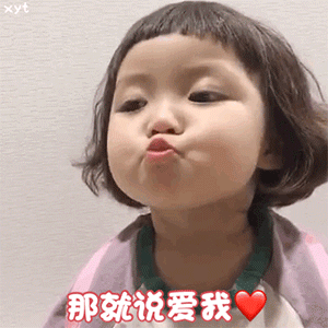 今日表情遇见你花光了我所有的运气
