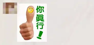 跟爸妈拼表情包,我从未赢过
