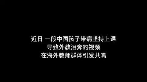 日文版天气预报,一段非常标准的日语口语学
