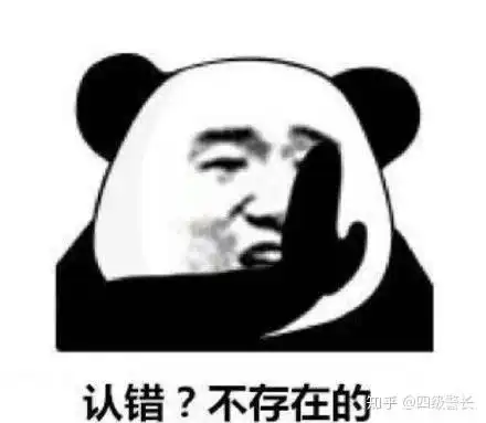 解析从高晓松大型翻车事故谈谈如何避免本想请大神却请来瘟神
