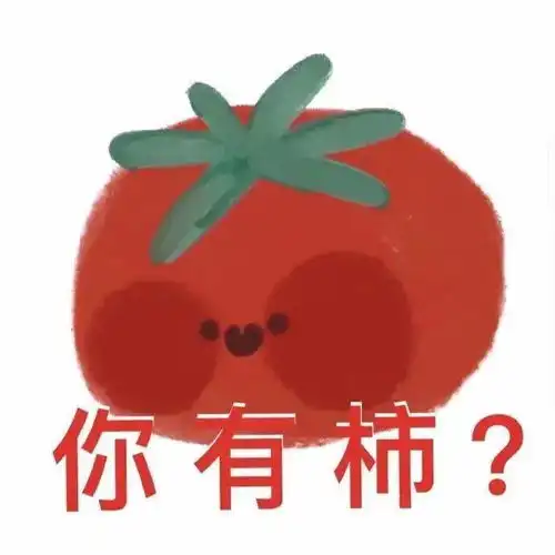 头像超甜的句子
