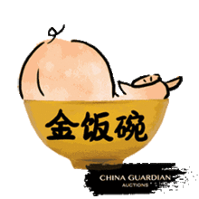 中国嘉德新春专属表情包现已发布,佩奇这波就够了
