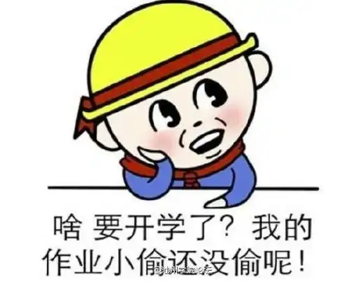 十里不同天最近天气君很皮啊,带了伞的我毫无畏惧附8月29日停电信息
