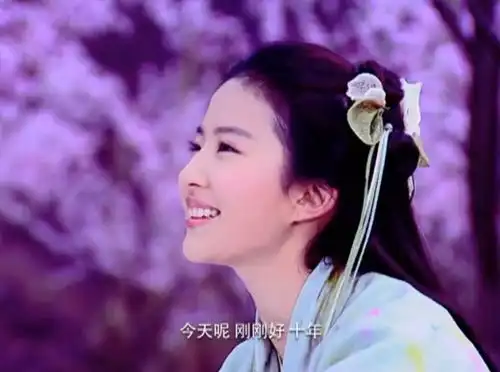 仙剑奇侠传中李逍遥对赵灵儿有真感情吗
