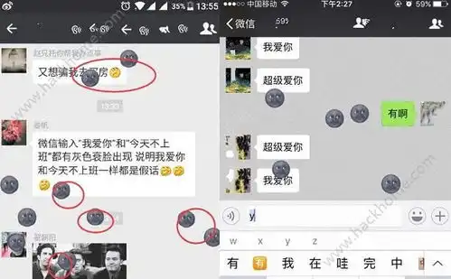 微信灰色衰脸表情雨怎么弄愚人节微信表情雨口令
