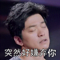 如何制作微信动图表情包视频片段截取gif
