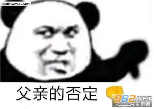 宝宝一点也不开心图片憔悴的微笑五线谱表情包下载乐游网游戏下载
