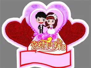 简短结婚祝福语大全结婚祝福语8个字结婚祝福语经典诗句
